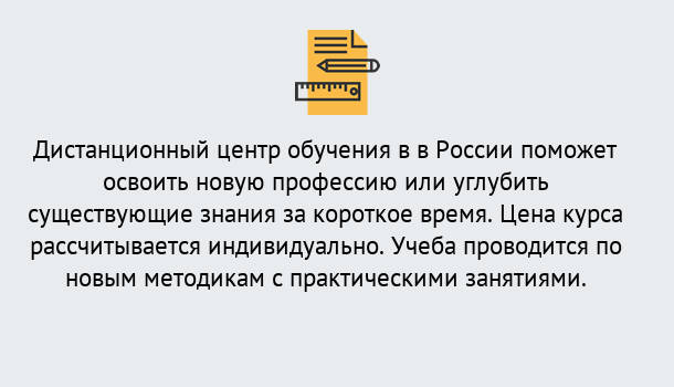 Почему нужно обратиться к нам? Батайск Курсы обучения по направлению Ветеринария