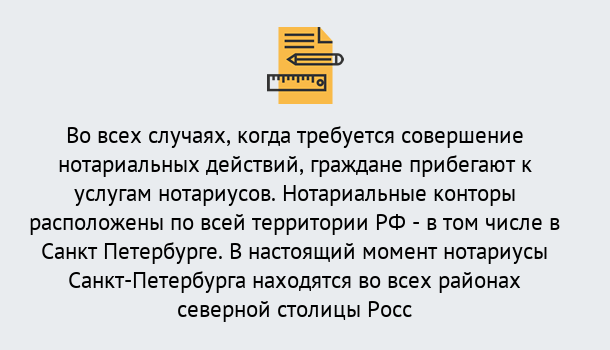 Почему нужно обратиться к нам? Батайск Нотариусы в Батайск ?